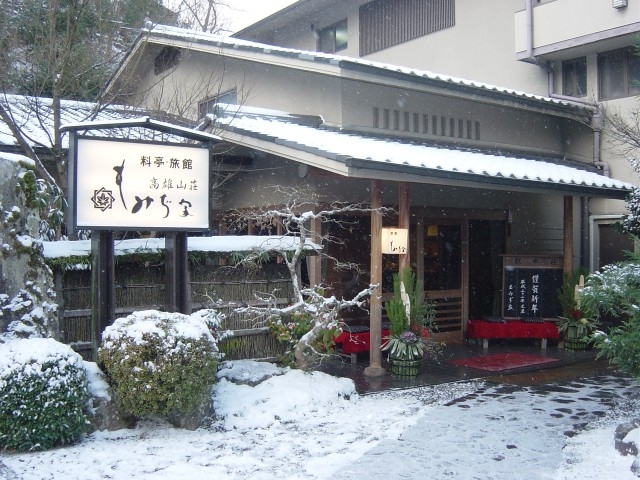 平成22年1月1日