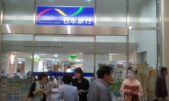 Tis大阪舞妓キャンペーン