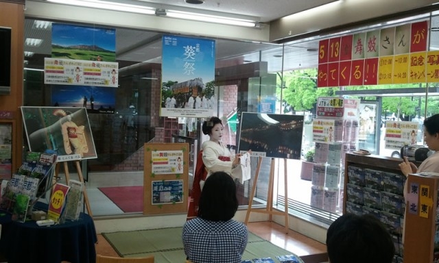 横浜と東京で川床のキャンペーン開催中。