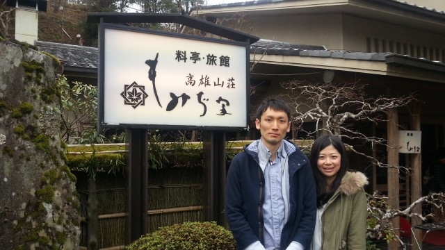 記念旅行☆